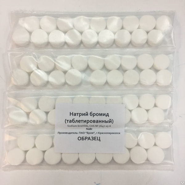 Натрий бромид